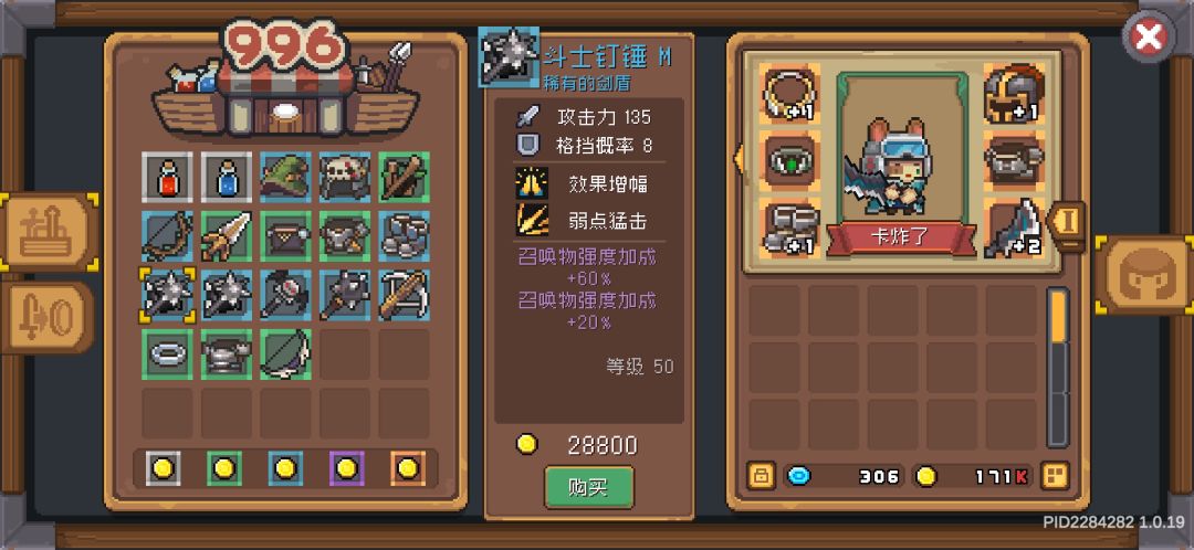 这个好不好啊 1