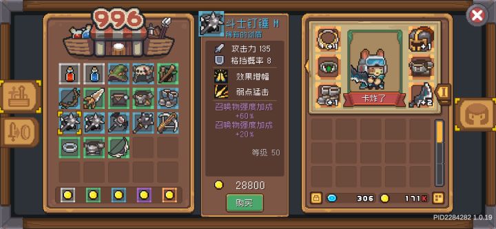 这个好不好啊截图