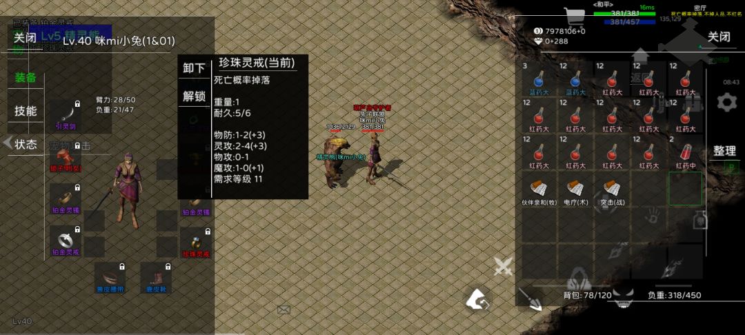 出了40狗书,来写个单机版流程 2