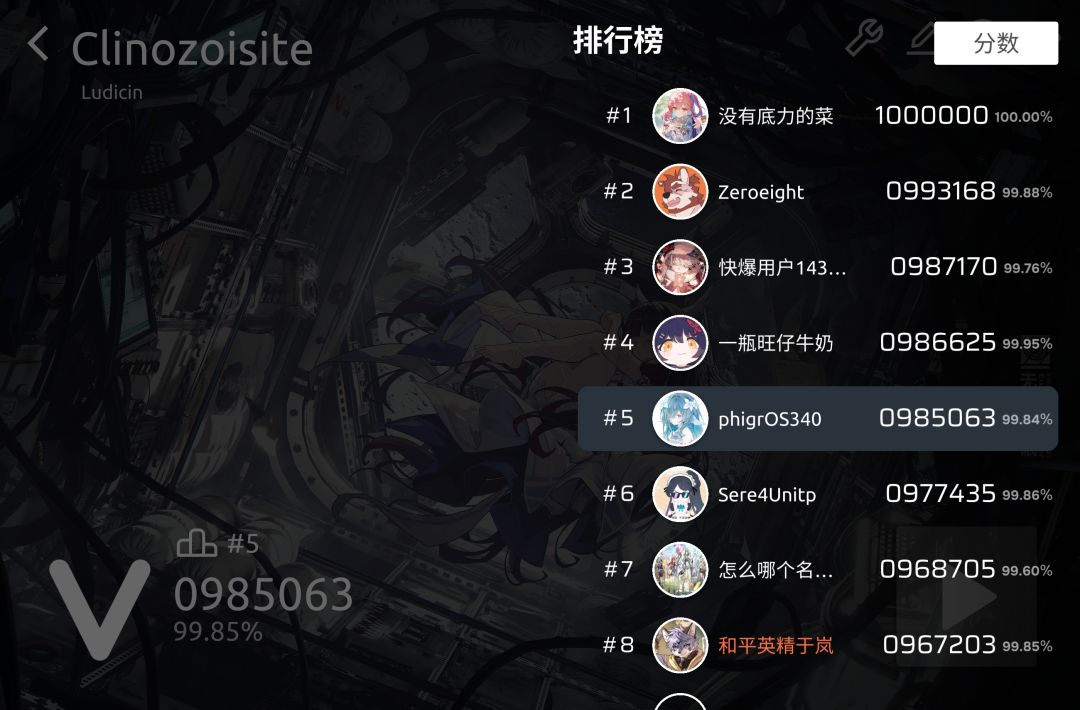 定数最正常的一集 2