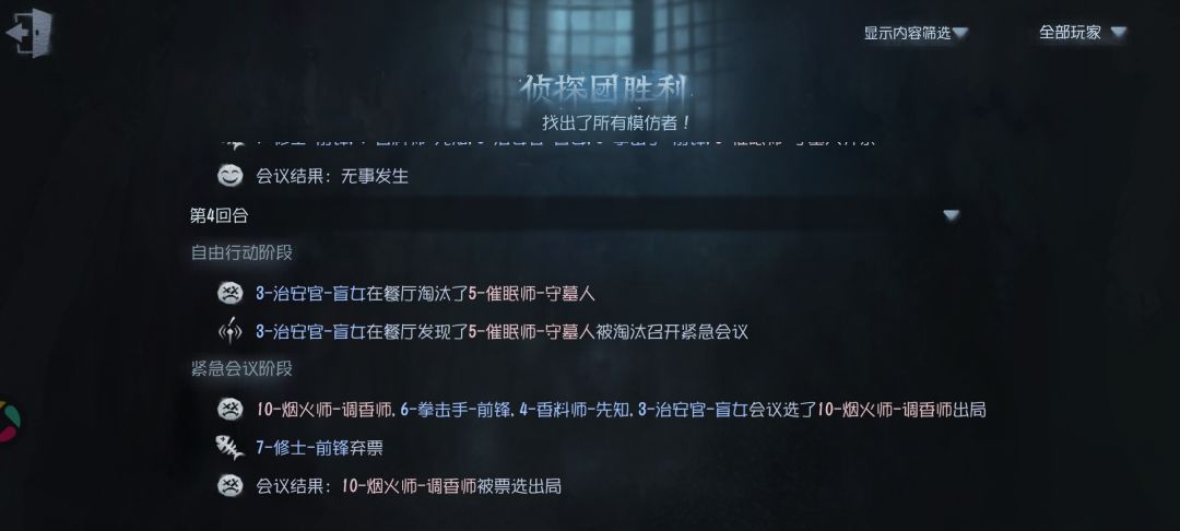 给我刀爽了 4