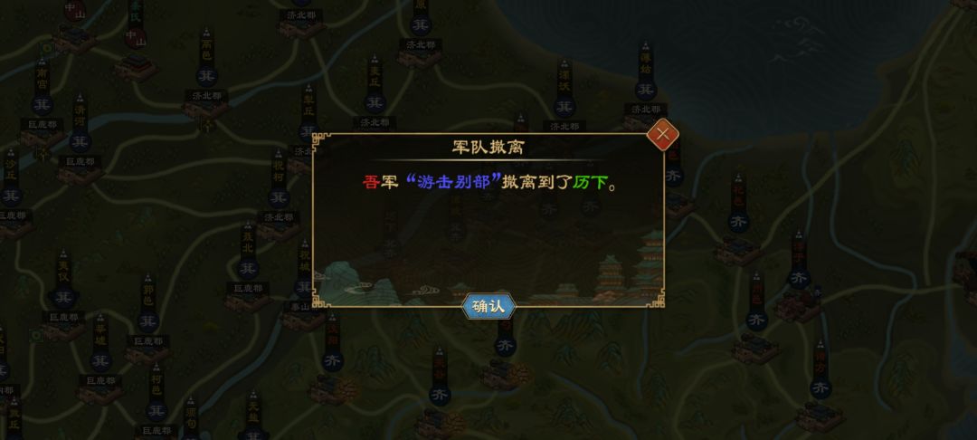 这别部能不能取消啊?烦的要死。 1