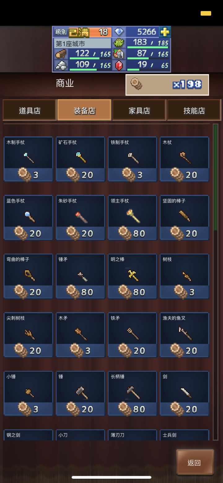 为了刷小说书，谁懂啊😱😱求大大佬带个周长行不行[表情_惊恐][表情_惊恐]截图