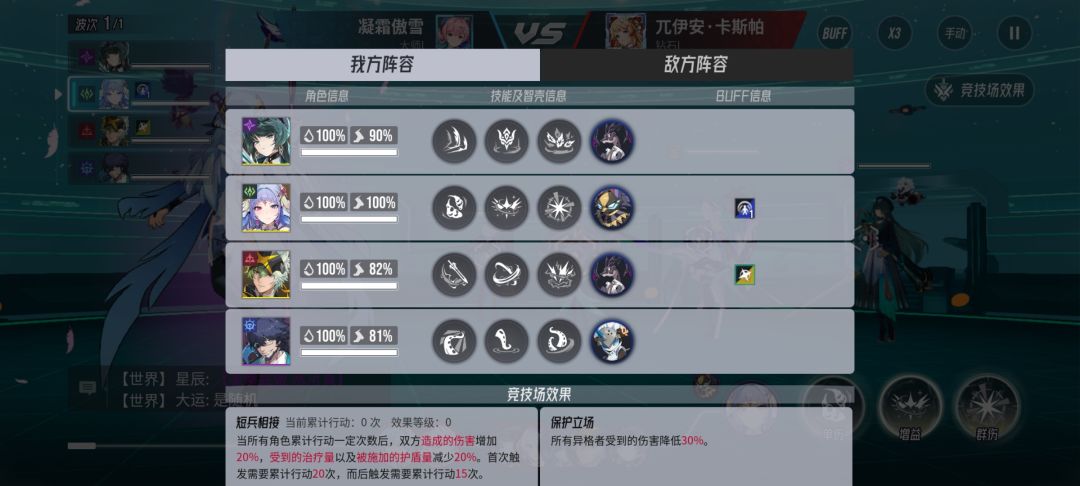 奇怪的bug增加了.jpg 2