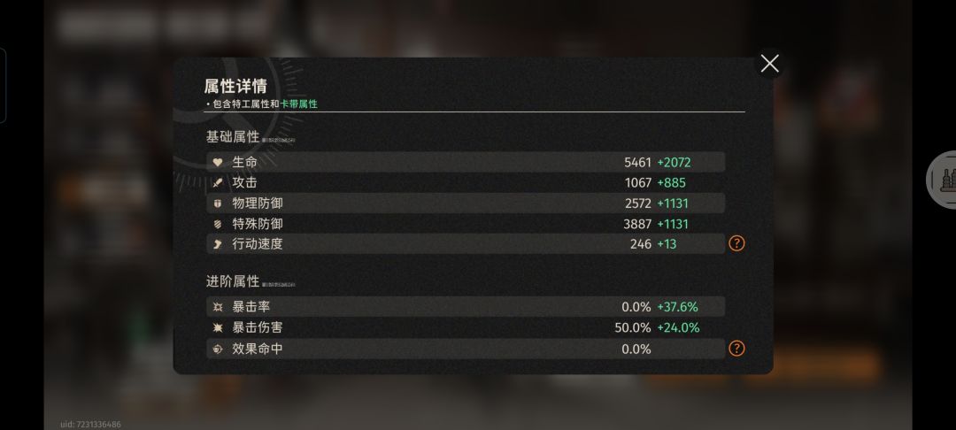 2门5门提高的基础数值不会受百分比加成影响 1
