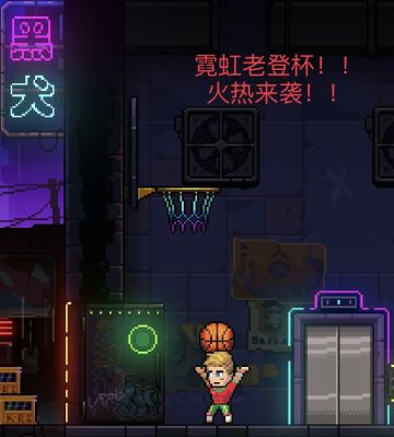 欢迎报名霓虹老登杯