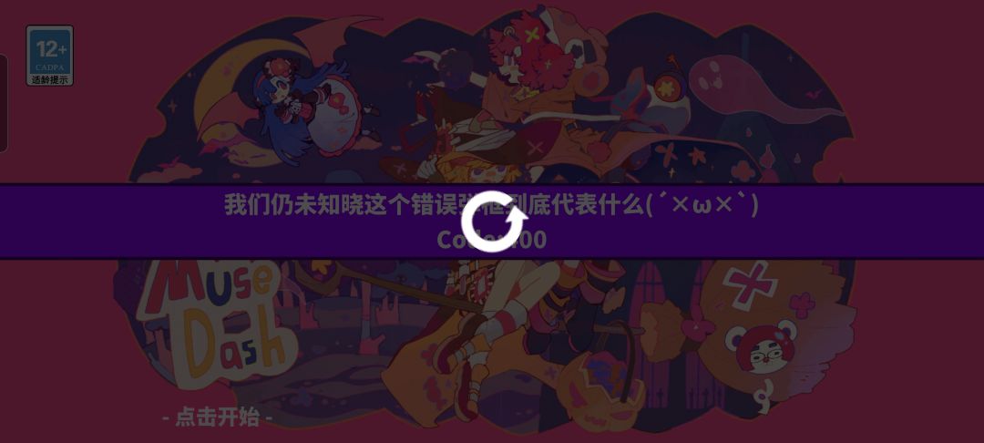 我服了高高兴兴上线你炸服了你疯了? 1