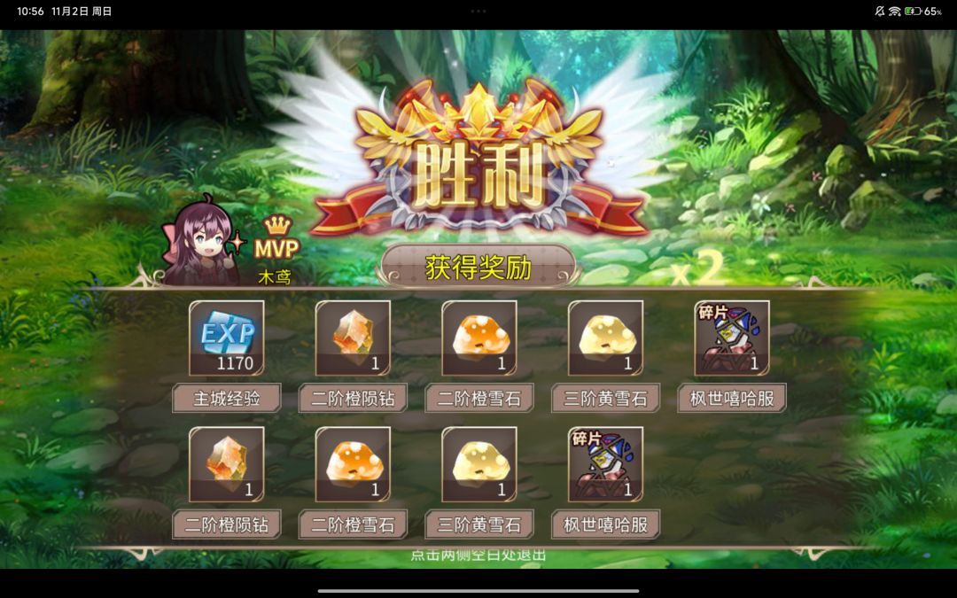 9体本太棒了 2