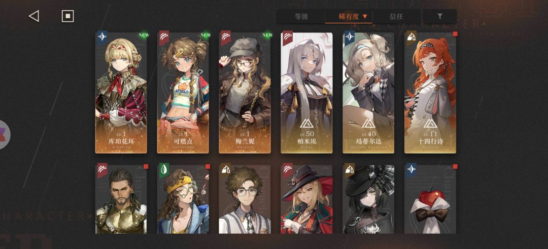 求助,新人抽哪个池?组什么队方便? 1