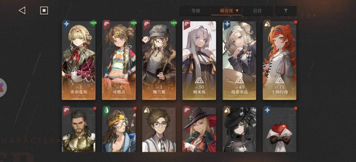 求助,新人抽哪个池?组什么队方便?截图