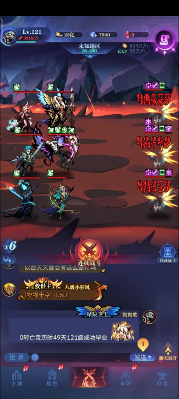 重铸亡灵荣光，我辈义不容辞