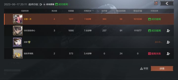 见过大金吧，过四个保险三个大金吗截图