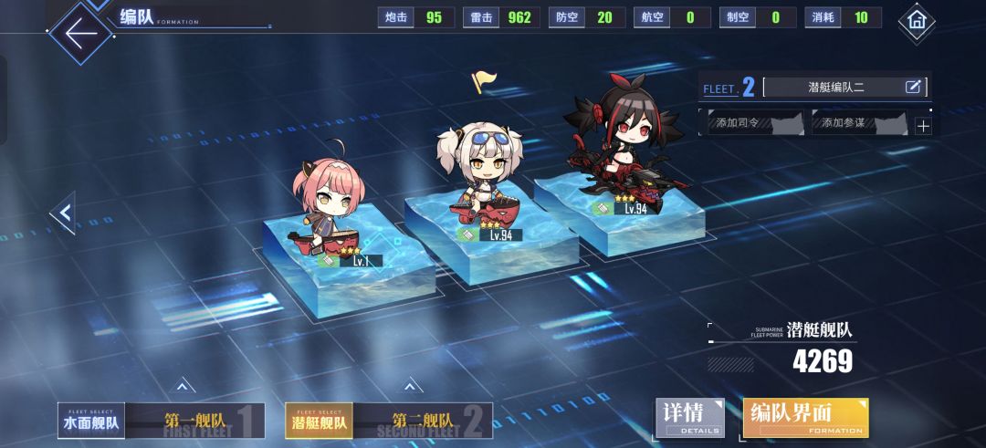 萌新一不小心3U了,运气不错歪出来的! 2