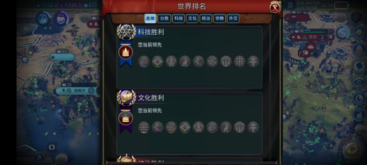 马里科胜截图
