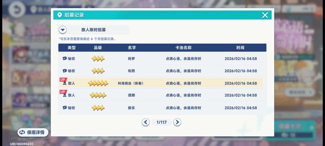 心态炸了 2