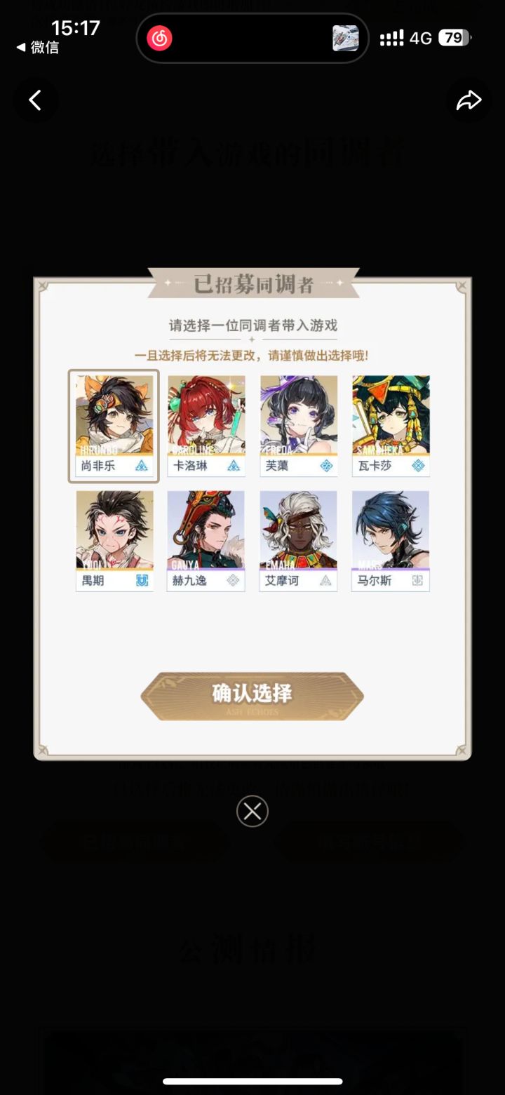 选哪一个好点啊截图