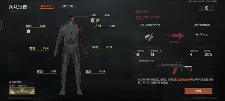 新赛季这么迎接我吗截图
