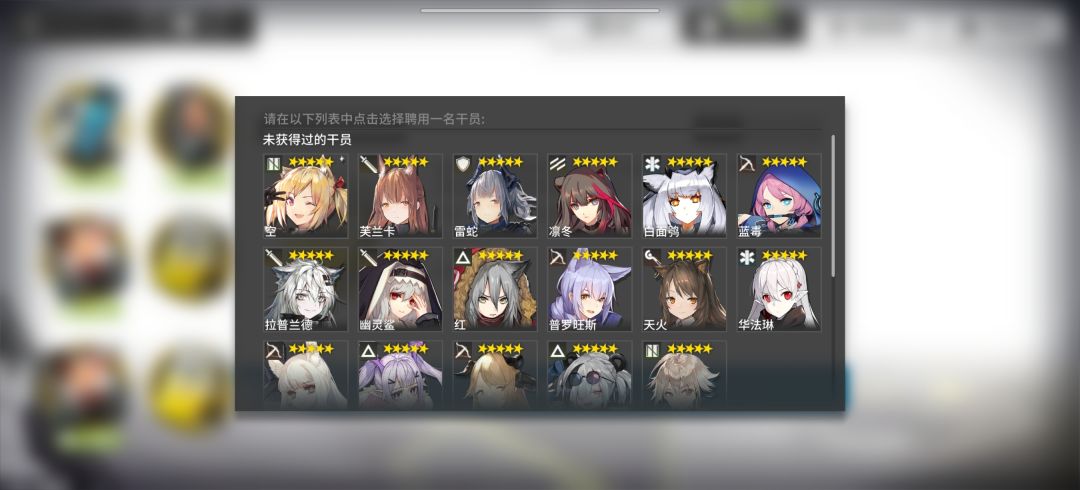 萌新求教,五星开包 4