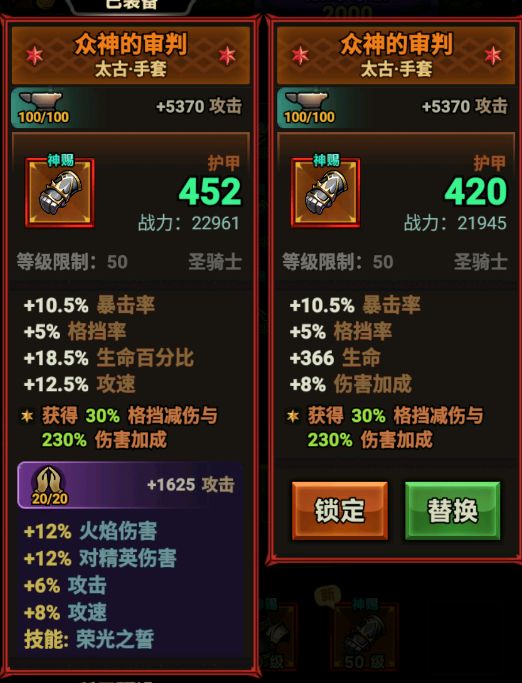 彩虹石点了十几件没出,今天打怪直接掉了截图