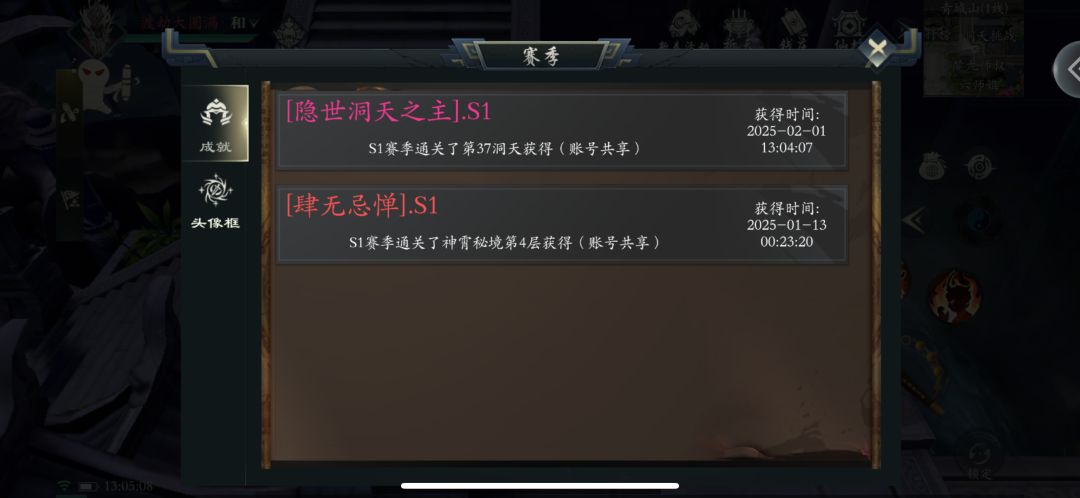 0氪洞天逐鹿随便打,技术流。 2