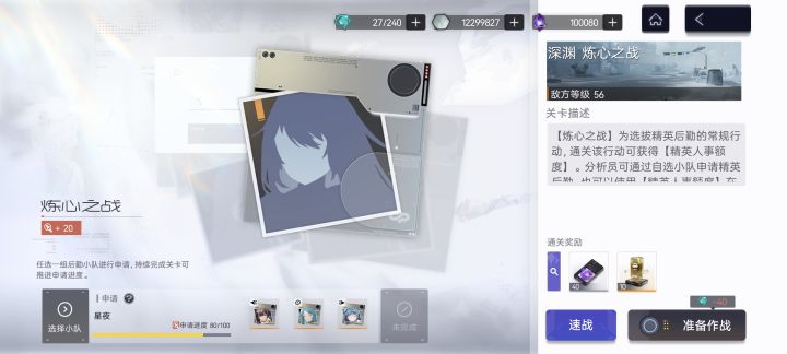 数据金突破十万纪念截图