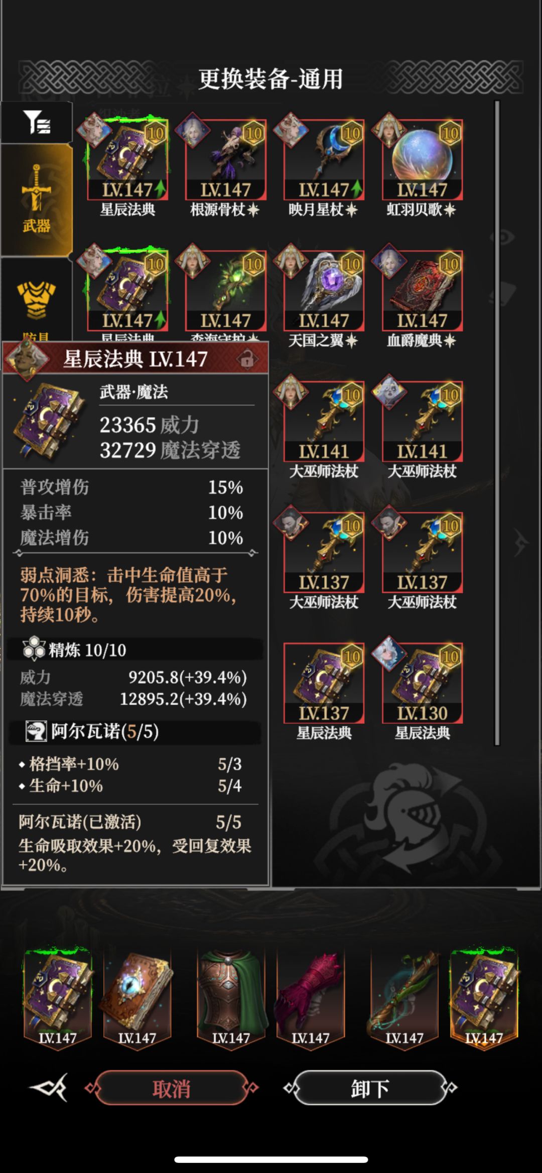 萃合新手请教 2