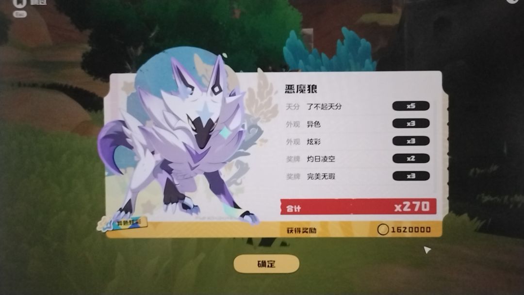 想找一个能鞠躬的一起刷花 1