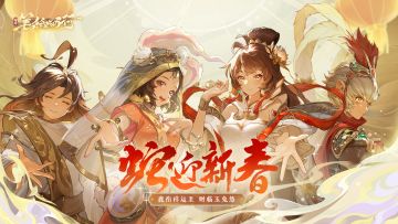 亲爱的书灵新年快乐！