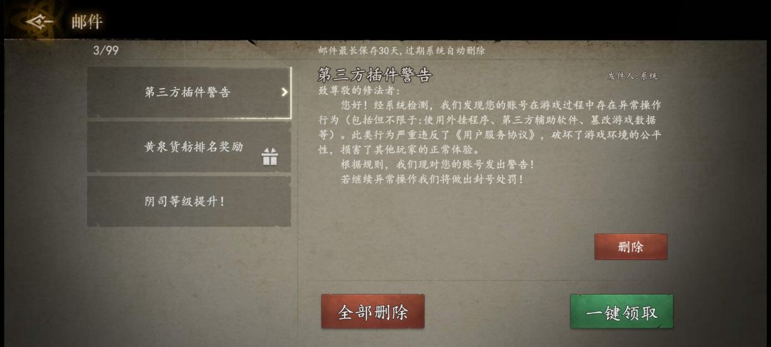 辣鸡游戏???? 1