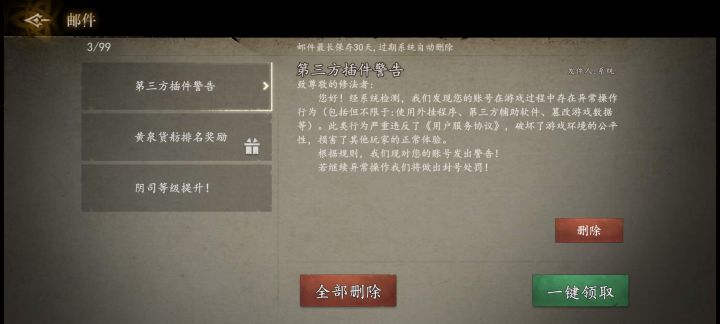 辣鸡游戏？？？？截图