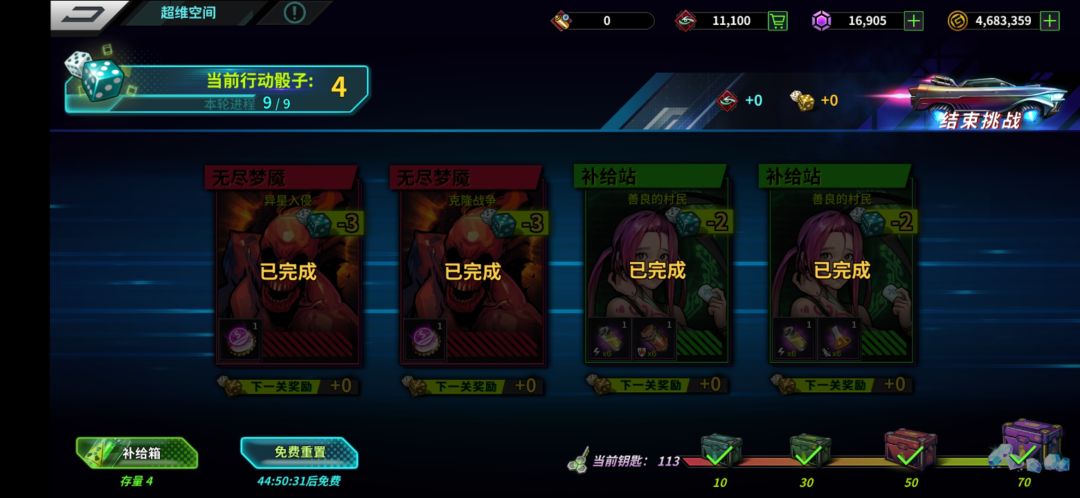 请叫我大锤 2
