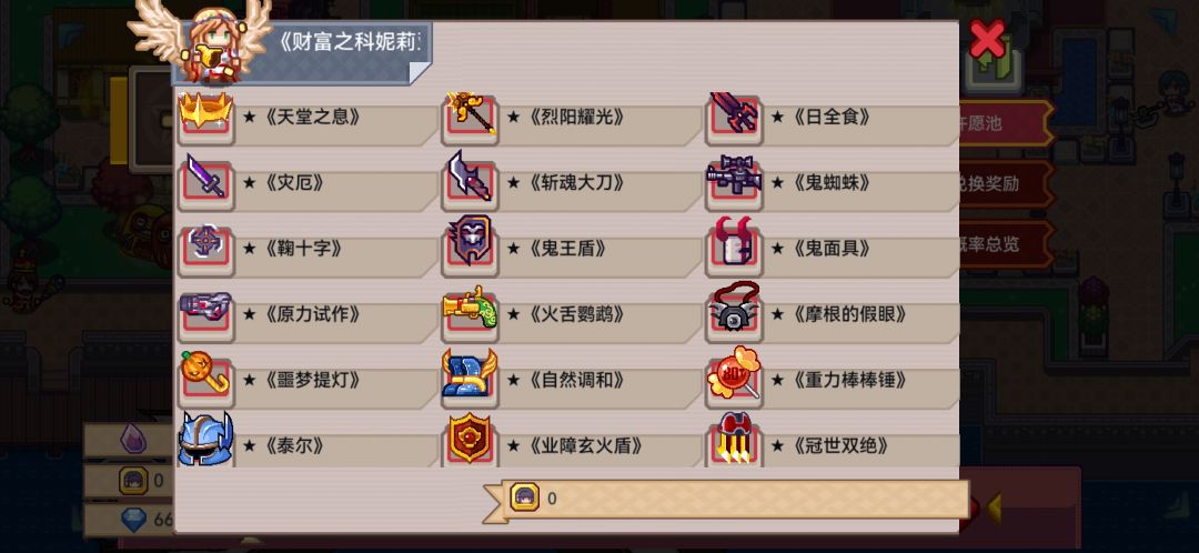 最多还能挤出来一件，该选那件啊，大佬们 4