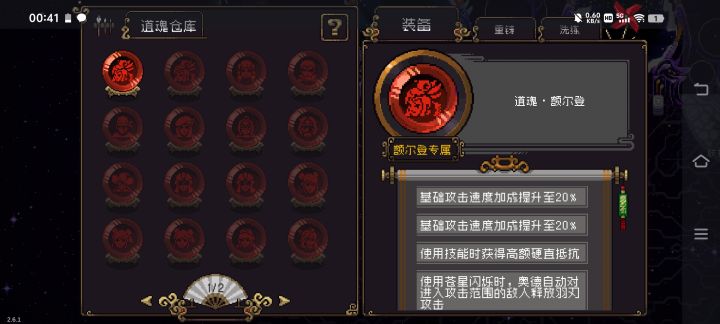 求解截图