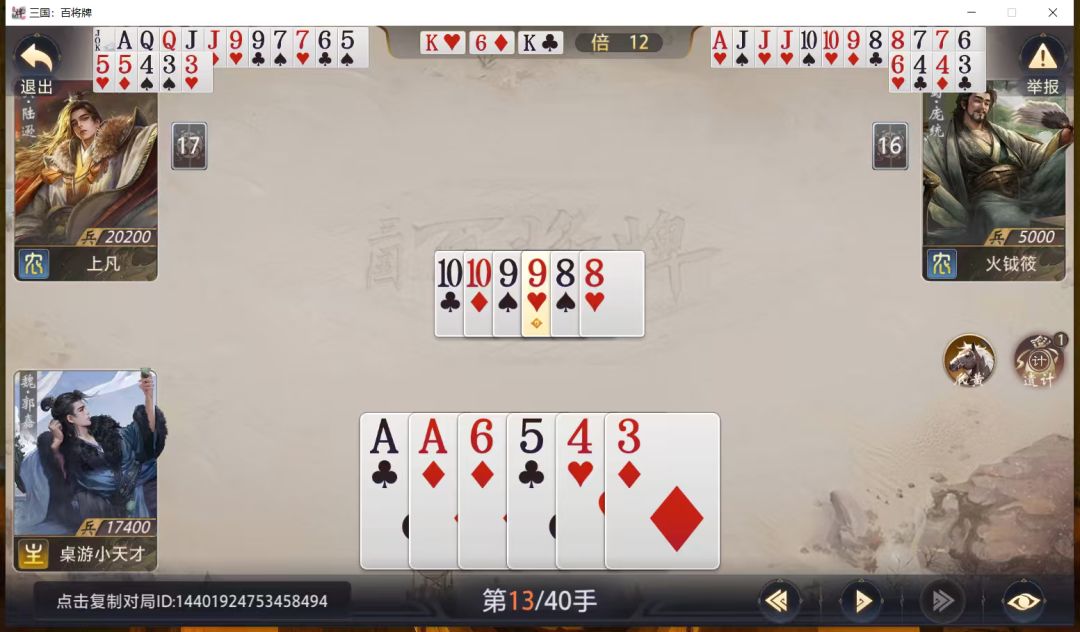 来看看我的遗迹为什么没触发 1