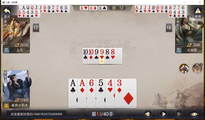 来看看我的遗迹为什么没触发截图