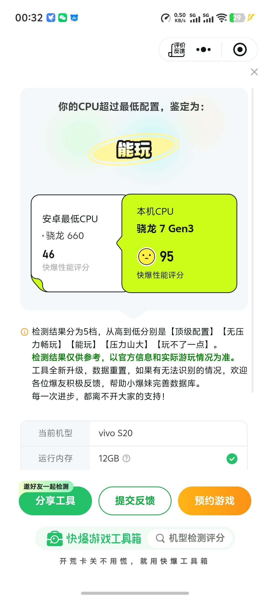 为什么闪退为什么闪退为什么闪退为什么闪退 1