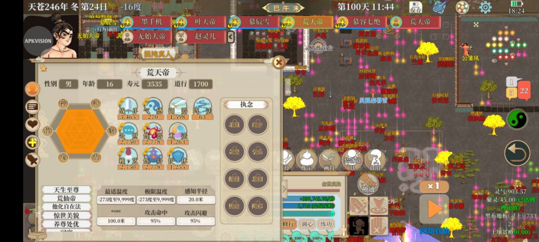 国际服无敌体修一拳一个法修一剑一个。 4