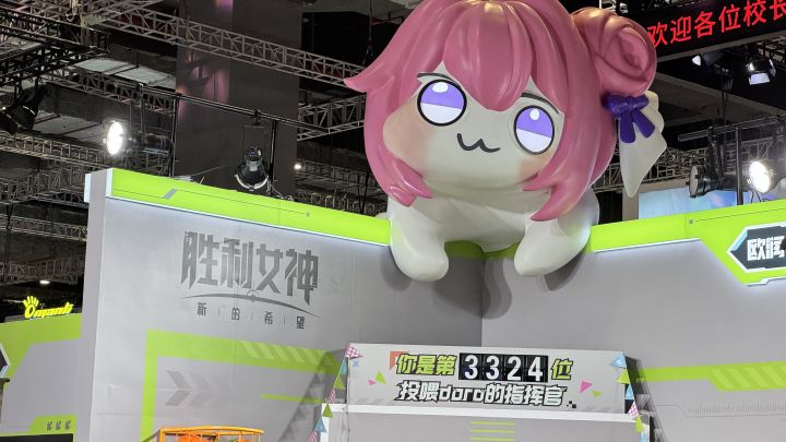 BW胜利女神展台截图
