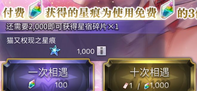 一发十连出来真爽 2