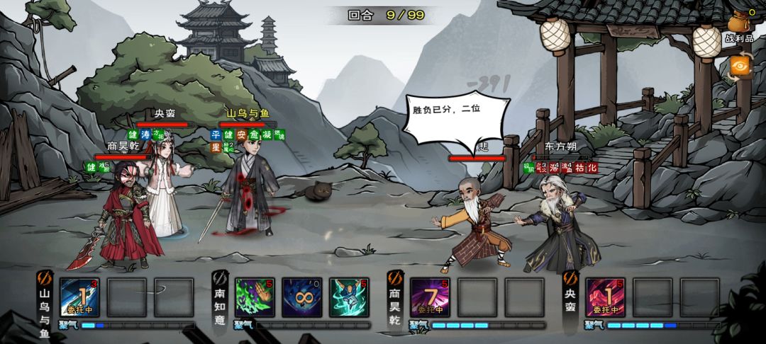 真想给玄悲一耳粑 1