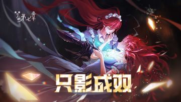 【有奖活动】梦的第七章「GOGO!STAR!」活动开启，版本福利汇总