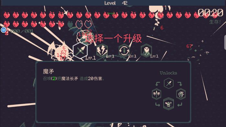 惩戒魂心飓风弩戴蒙斯，跟boss比谁血厚doge截图