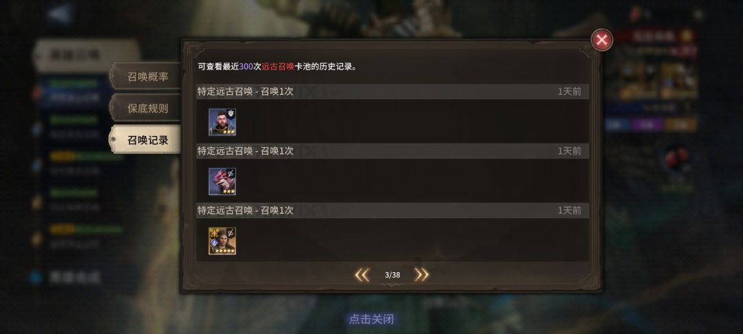 如何 3