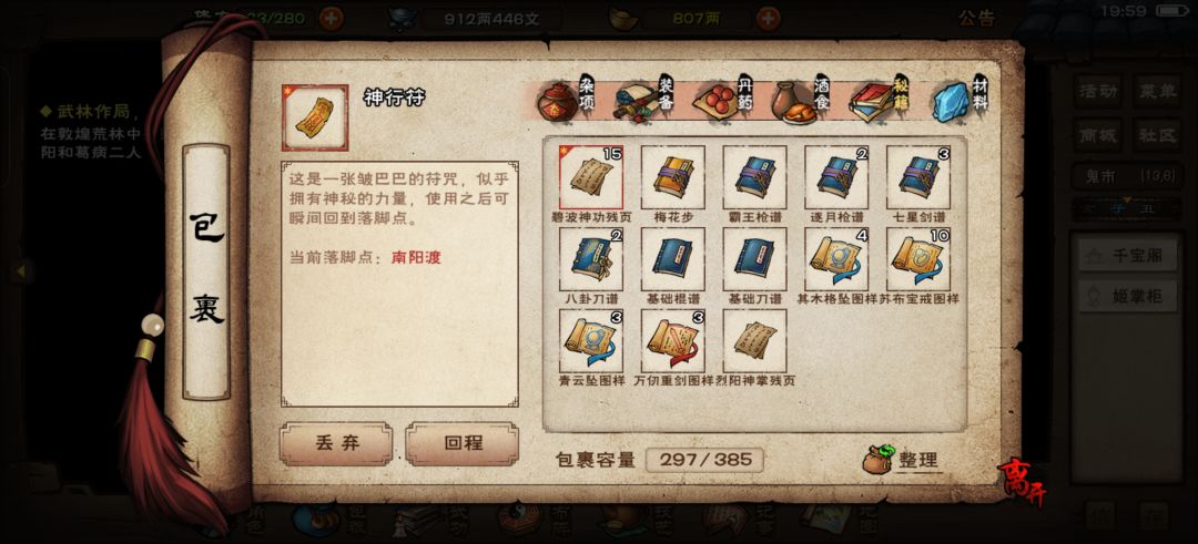 纪念一下… 2