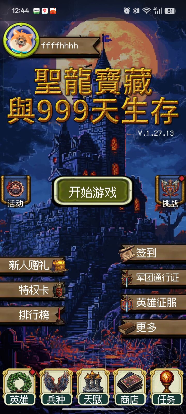 lir37U08ydz1eXbXwzxZV3303yz截图