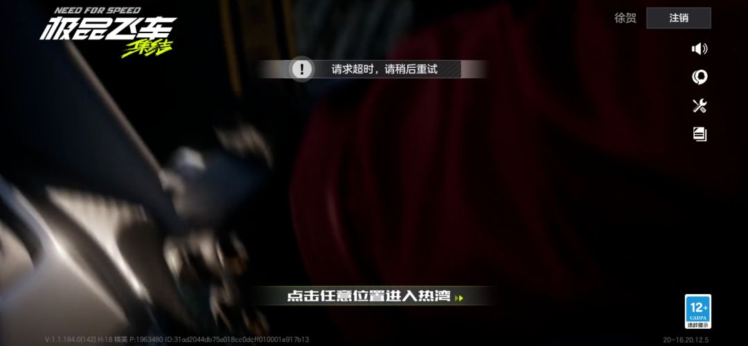 又开始网络波动了 赶紧把30抽交出来。 2