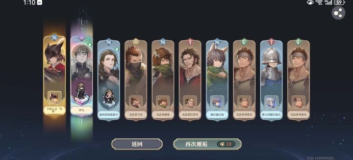 上天眷顾,在小羊大保底后的补偿截图