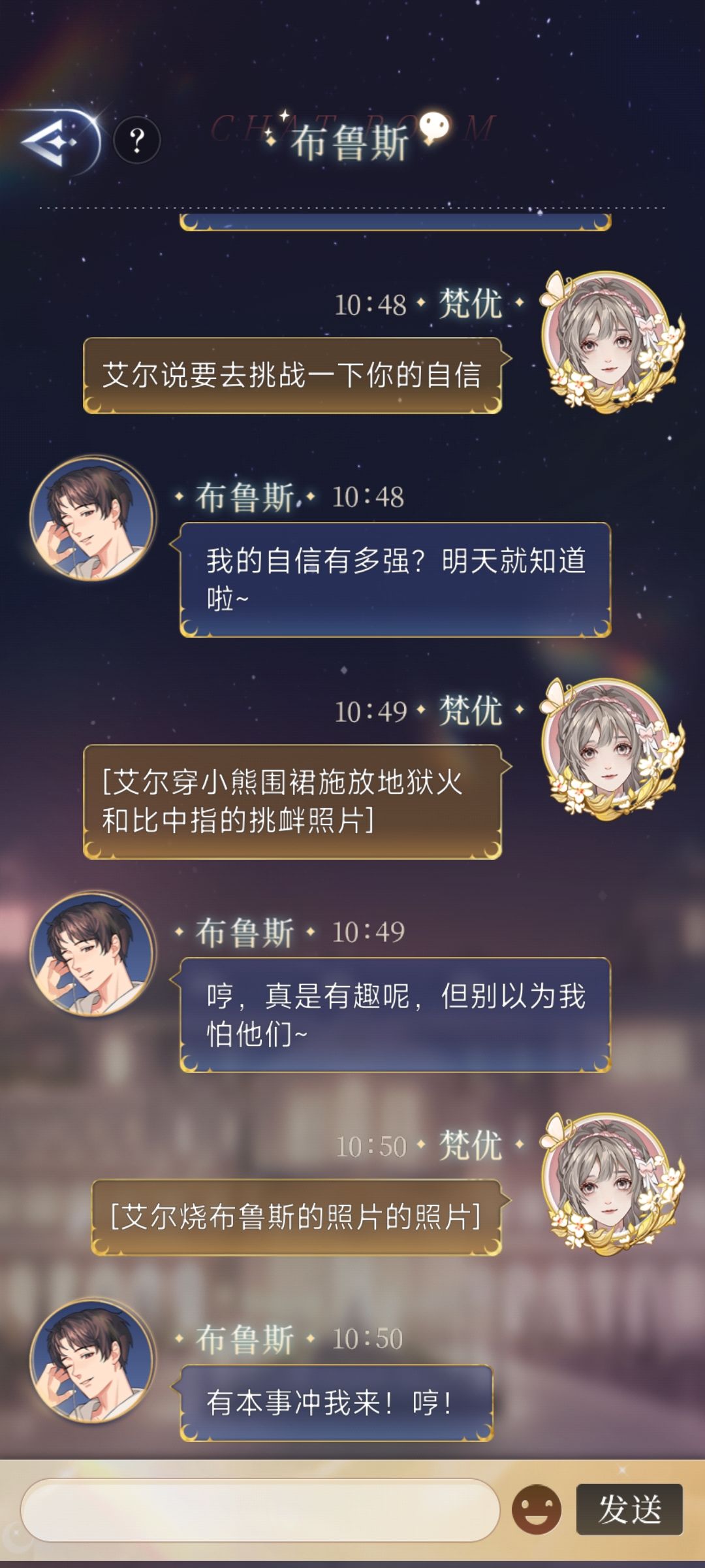 日常迫害布鲁斯(一生要强的布鲁斯) 2