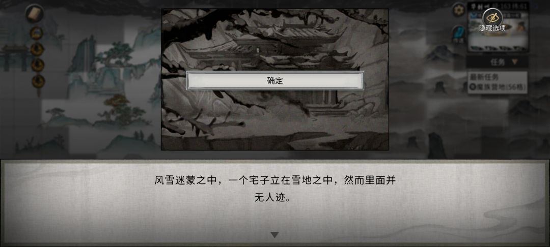 霜凌后续 1