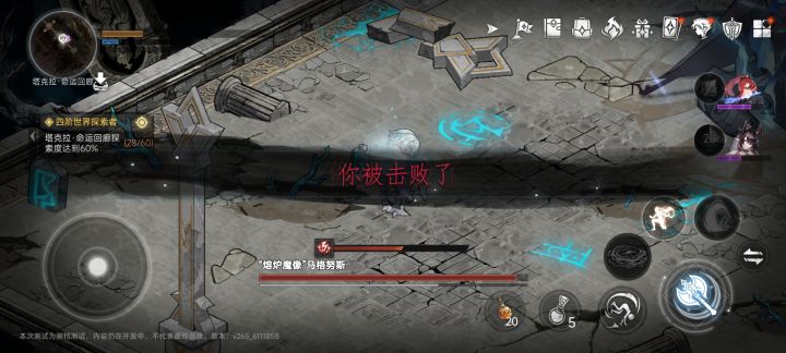 卡了2天了,有没有大佬知道怎么打截图
